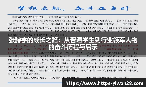 亿万28娱乐