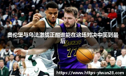 亿万28官网