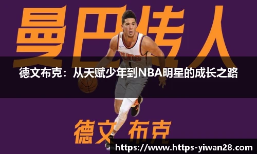 亿万28官网