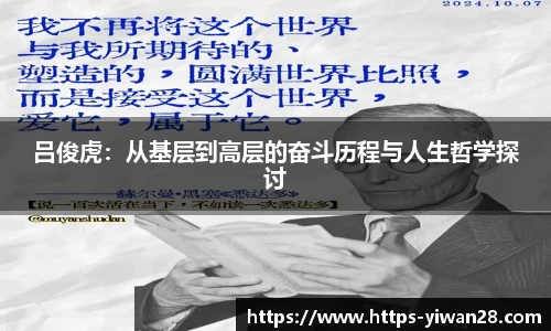 亿万28