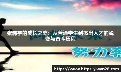 亿万28官网