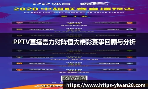 亿万28