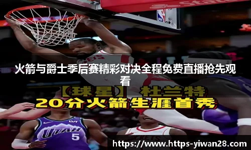 亿万28