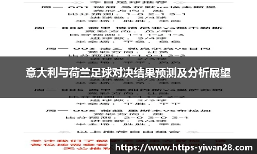 亿万28