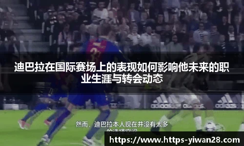 亿万28平台