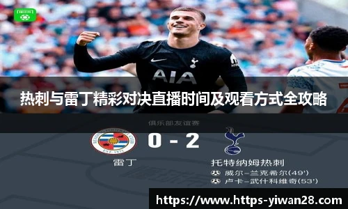 亿万28