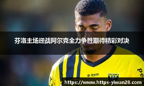 亿万28娱乐